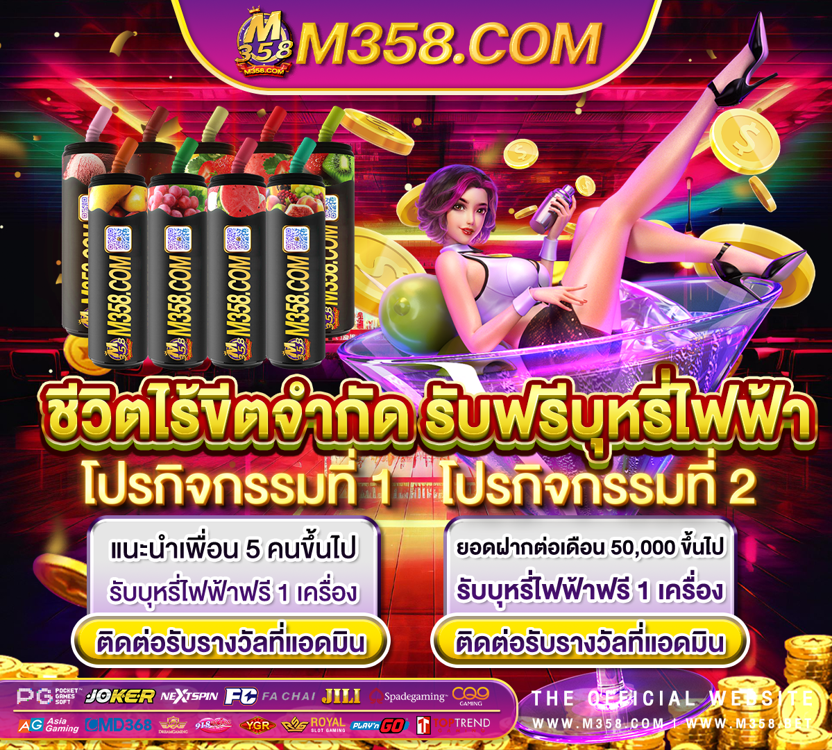 play star clusters slot pg เขา เกม